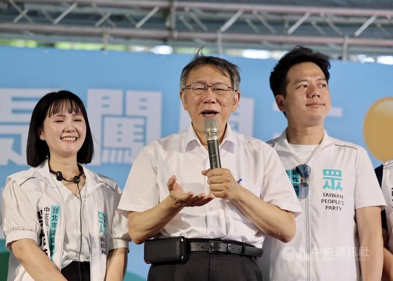 台灣民眾黨創黨主席柯文哲(中)23日下午在台北出席親子活動前受訪表示,目前民眾黨發生的退黨潮,他自認不會處理得比主席黃國昌好。中央社記者王飛華攝 115年5月23日
