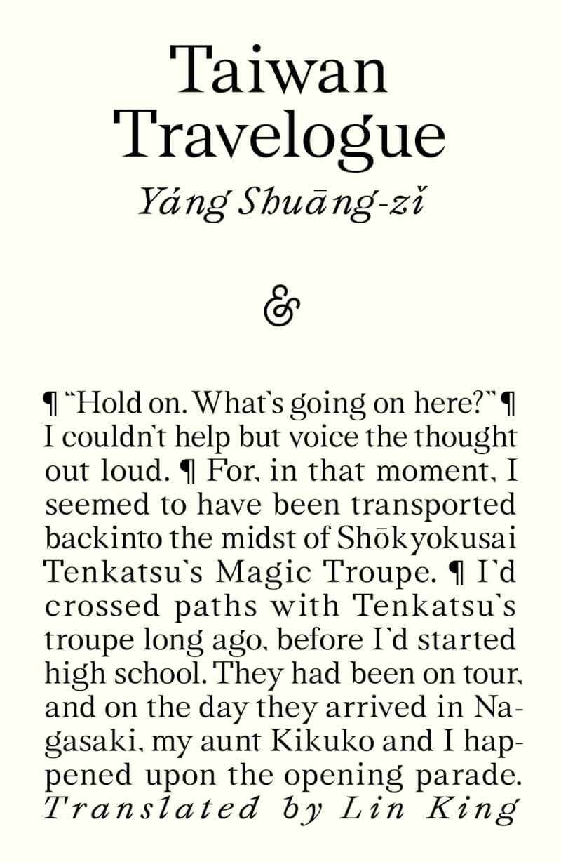 英國版封面。（圖取自And Other Stories網頁andotherstories.org）