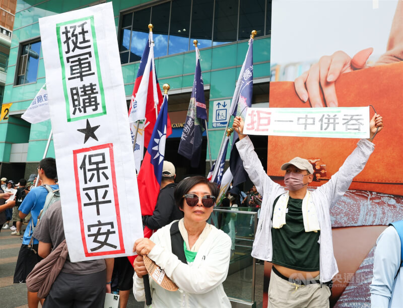 多個民團23日下午在台北舉行「真和平,要國防」523遊行,與會民眾手持「拒一中併吞」、「挺軍購 保平安」等標語表達立場。中央社記者謝佳璋攝 115年5月23日