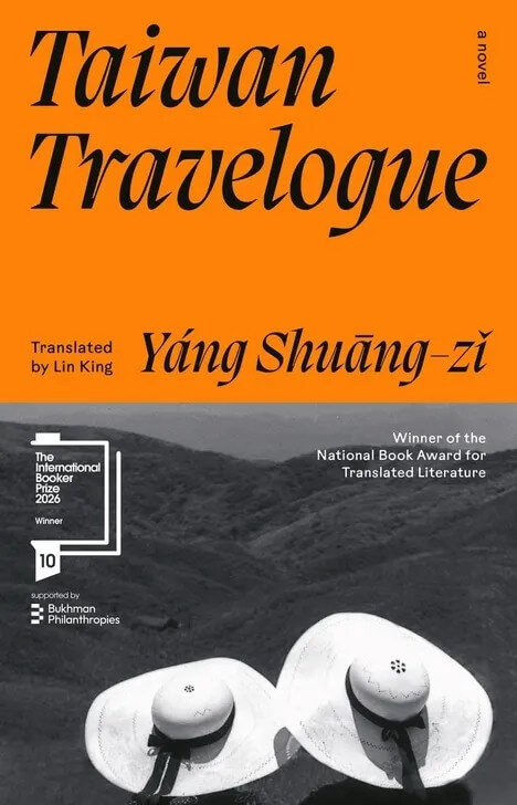 澳洲版封面。（圖取自Scribe Publications網頁scribepublications.com.au）