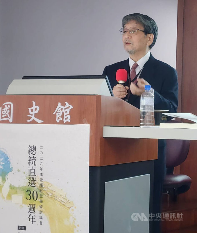 國史館與李登輝基金會23日共同舉辦2026年李登輝紀念學術討論會，邀請日本東京大學、早稻田大學名譽教授若林正丈（圖）發表專題演講。中央社記者溫貴香攝　115年5月23日