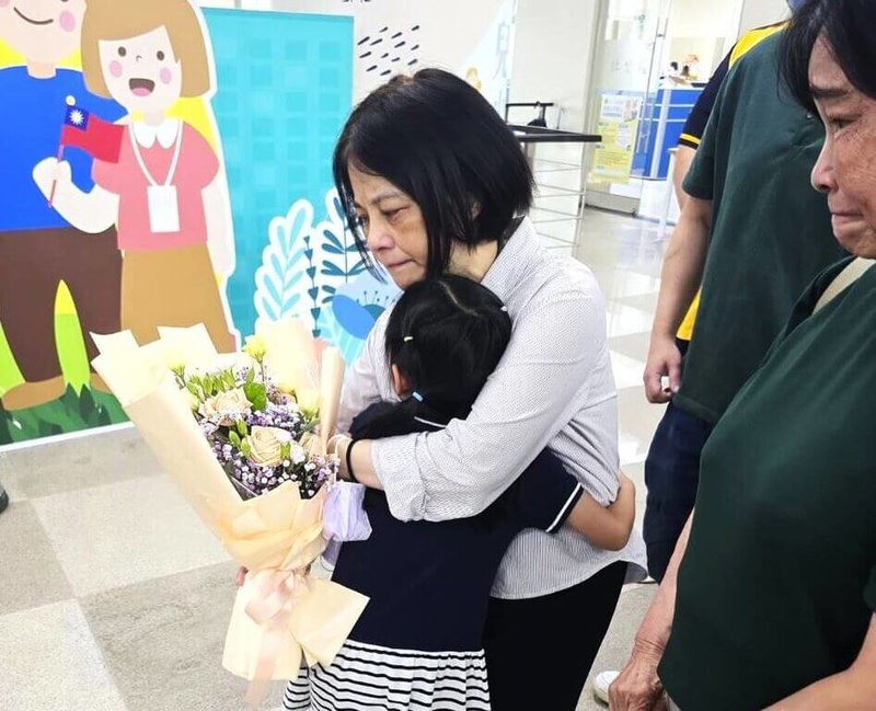 新竹縣7歲女童小孟因父母無力撫養,由縣府監護並安置寄養家庭7年,經公私協力媒合,日前順利由美國夫婦跨海收養,寄養家庭不捨含淚送別,祝福小孟遠赴美國展開新人生。(新竹縣政府提供)中央社記者魯鋼駿傳真 115年5月23日