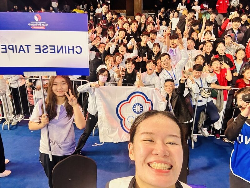 2026亞洲跆拳道錦標賽台灣女將張芮恩（前）24日在女子62公斤級金牌戰氣走中國名將駱宗詩，拿下生涯首面亞錦賽金牌，賽後興奮與代表團隊友們自拍合影。（教練朱建安提供）中央社記者陳容琛傳真　115年5月24日