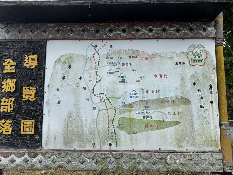 花蓮縣卓溪鄉是台灣黑熊棲地,幾乎每個部落村落都有黑熊蹤跡。中央社記者張祈攝 115年5月24日