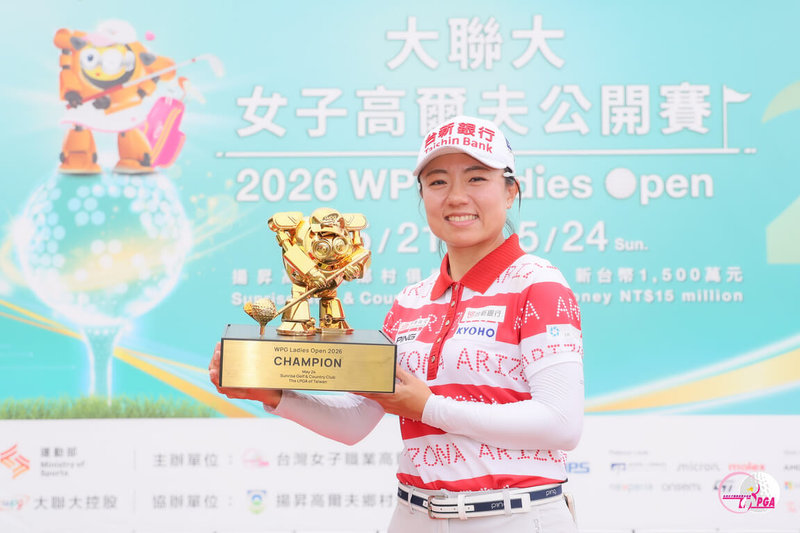 2026大聯大女子高爾夫公開賽24日在揚昇高爾夫俱樂部結束最終回合賽程，最終由旅日好手蔡佩穎（圖）奪冠，她開心舉起冠軍金盃。（TLPGA提供）中央社記者黎建忠傳真　115年5月24日
