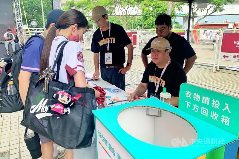 桃園市政府與樂天球團合作舉辦桃園環境主題日永續趴，23日起連2天在樂天桃園棒球場展開，結合企業將生態保育、海洋生物救護及球衣循環再利用等觀念帶入球場。中央社記者吳睿騏桃園攝　115年5月24日
