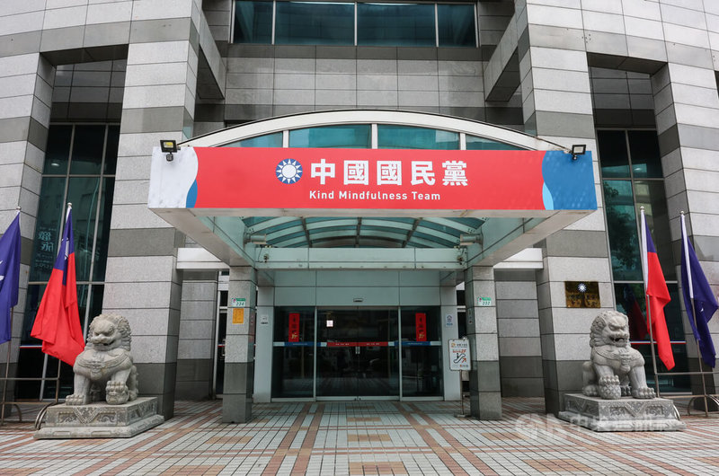 國民黨主席鄭麗文預計6月1日出訪美國，將走訪美國東、西岸重要城市，訪問主軸擬聚焦「台海和平常態化」。圖為國民黨中央黨部。中央社記者謝佳璋攝　115年5月24日