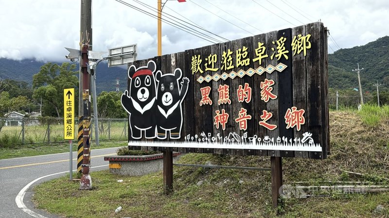 花蓮縣卓溪鄉是台灣黑熊居住環境,是一個「有熊之鄉」,當地族人與黑熊關係緊密,林保署與地方溝通後,將作為人熊遭遇的示範鄉鎮。中央社記者張祈攝 115年5月24日