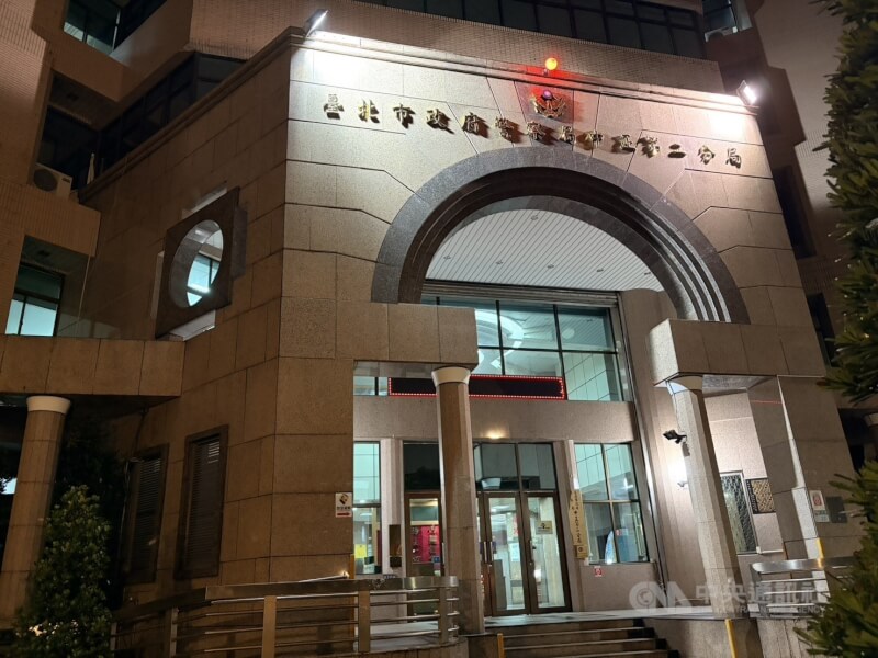台北市警察局中正第二分局（圖）24日表示，轄下廈門街派出所23日晚間接獲女子報案，稱在古亭捷運站9號出口樓梯遭男子持手機偷拍裙底，立即派員到場並查獲涉案偷拍狼。中央社記者黃麗芸攝 115年5月24日