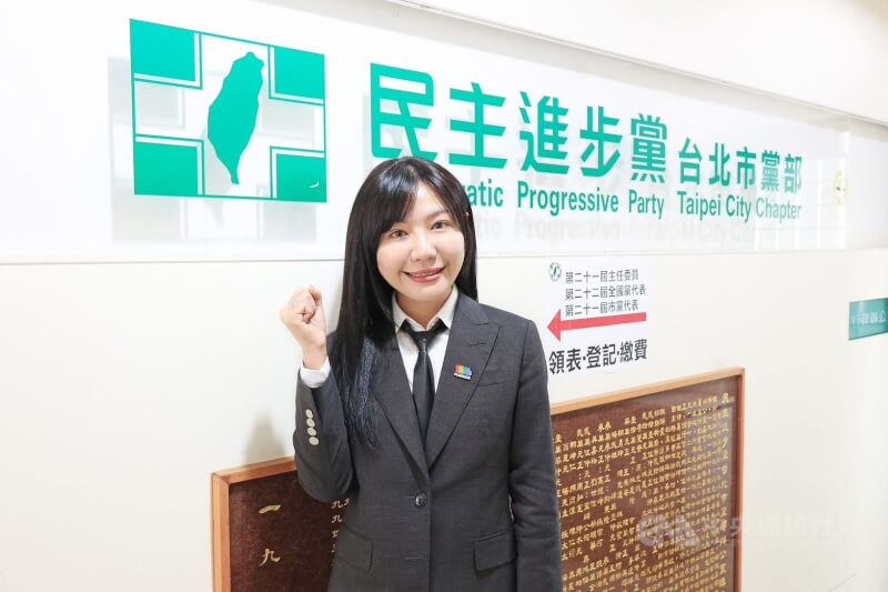 民進黨立委吳沛憶（圖）將接任台北市黨部主委，成為北市黨部首名女主委。 中央社記者劉建邦攝  115年5月24日