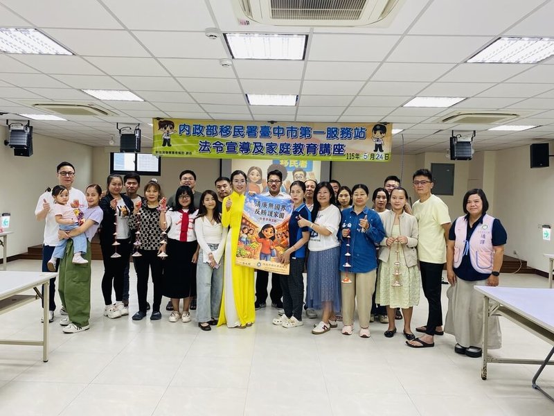 移民署台中市第一服務站日前舉辦家庭講座，介紹長照2.0相關制度與福利資源，包含長照服務內容、申請方式及常見照顧需求，還讓夫妻學員製作越南斗笠吊飾。（移民署台中市第一服務站提供）中央社記者蘇木春傳真　115年5月25日
