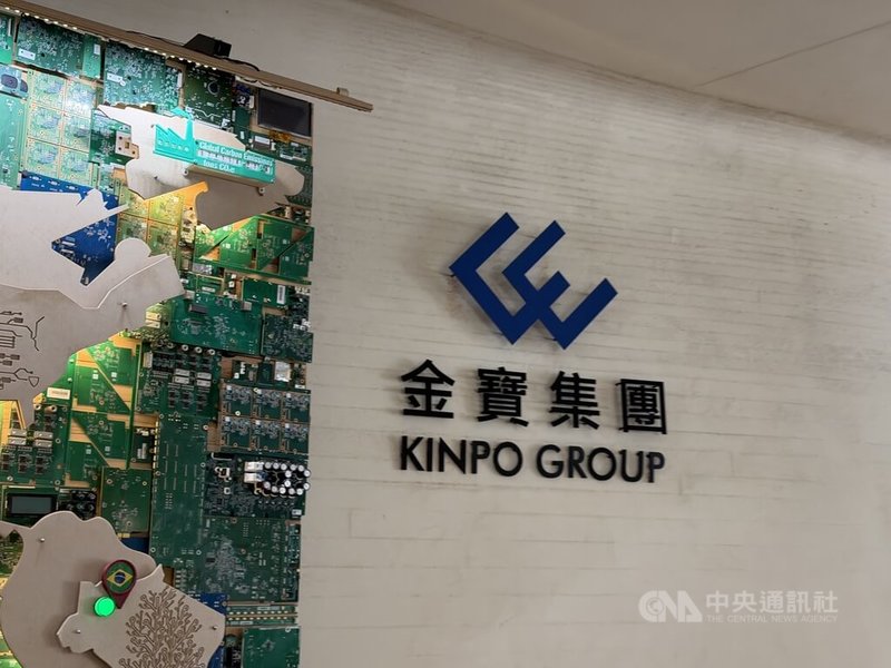 電子代工廠金寶25日召開股東常會,經營團隊指出,金寶正為一家美國新創公司代工遊戲機,從零開始負責全自主設計與生產,是金寶轉型的重要里程碑。中央社記者吳家豪攝 115年5月25日