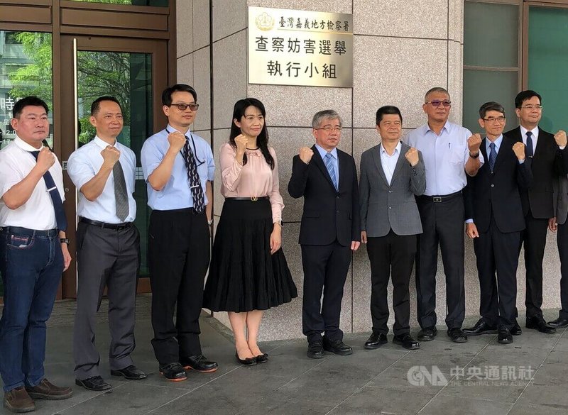 嘉義地檢署因應地方公職人員選舉查察成立「查察妨害選舉執行小組」25日揭牌，檢察長蔡宗熙（右5）表示，接獲賄選情資，一定查緝到底，不分黨派、不分對象，有證據就查。中央社記者黃國芳攝　115年5月25日
