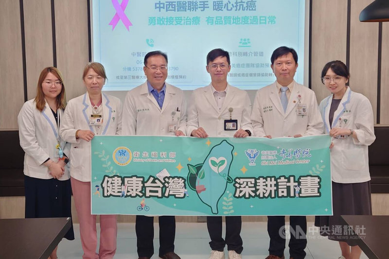 奇美醫院中醫部主治醫師許晉嘉（右3）25日在院內衛教宣導會表示，中西醫癌症聯合門診可協助提升癌症照護品質。中央社記者楊思瑞攝　115年5月25日