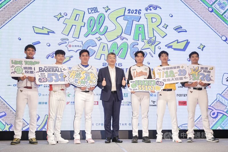 2026中華職棒明星對抗賽7月將再度前進台北大巨蛋舉行，25日舉辦宣告記者會，中職會長蔡其昌（中）與樂天桃猿隊馬傑森（左起）、味全龍隊郭天信、富邦悍將隊曾峻岳、統一7-ELEVEn獅隊林泓弦、中信兄弟隊呂彥青、台鋼雄鷹隊吳念庭同台為活動宣傳。中央社記者裴禛攝　115年5月25日