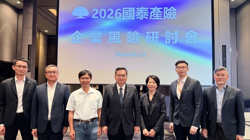 國泰產險22日舉辦「能源管理與儲能安全研討會」，聚焦於儲能安全議題，透過專家分享，協助企業掌握改變契機、強化風險辨識與應變能力。圖為國泰產險總經理陳萬祥（左4）與資深副總經理翁翠柳（右3）。（國泰產險提供）中央社記者蘇思云傳真　115年5月25日