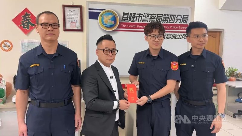 基隆市議長童子瑋(左2)25日下午前往大武崙派出所,慰問因查緝毒品案受傷員警並發放慰問金。中央社記者王朝鈺攝 115年5月25日