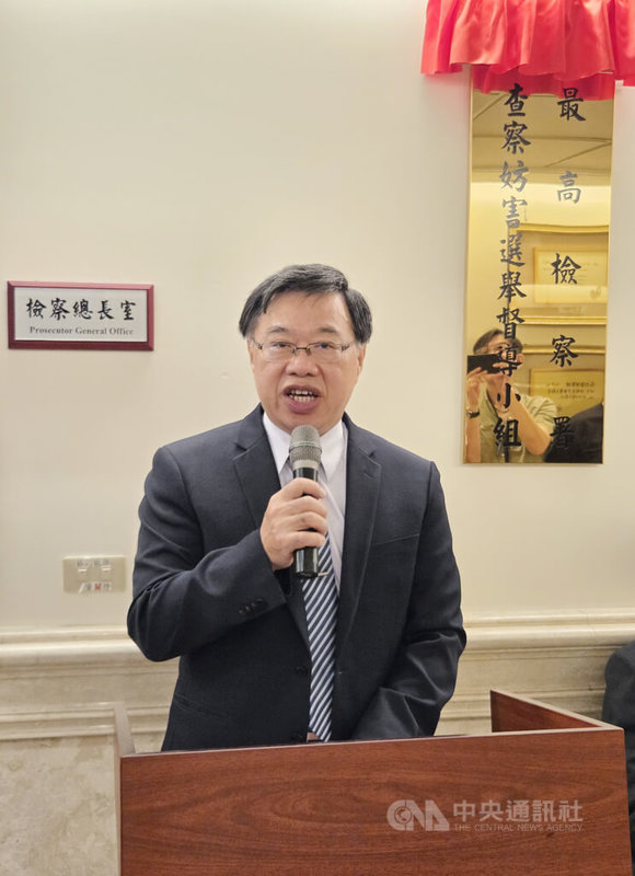 最高檢察署25日舉行「查察妨害選舉督導小組」揭牌儀式。代理檢察總長徐錫祥(圖)致詞時鄭重呼籲、奉勸所有候選人切勿以身試法。中央社記者謝君臨攝 115年5月25日
