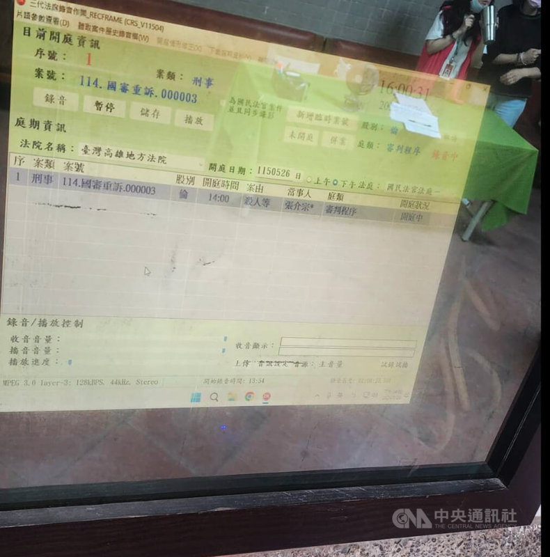 高雄連環分屍案26日在高雄地方法院召開審判程序庭，檢方首度提示遭凶嫌張介宗殺害的嫂嫂頭顱影像，並指出其住處共驗出7處血液跡證，透過證據逐一勾勒其冷血殘忍犯行。圖為法院的開庭資訊電子布告欄。中央社記者洪學廣攝　115年5月26日