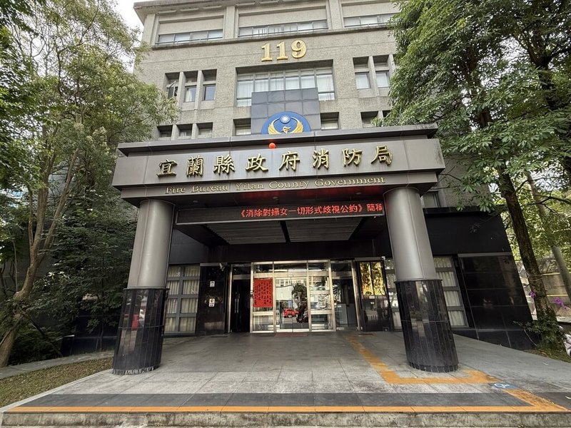 宜蘭地檢署26日上午指揮宜蘭縣調查站，兵分5路搜索宜蘭縣政府消防局災害搶救科及相關人員住處，查扣簽呈文件，並帶走1名消防局科長、相關採購案承辦人等。（讀者提供）中央社記者王朝鈺傳真　115年5月26日