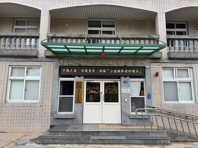 中國籍黃姓男子日前持觀光簽證從福建省到馬祖後，25日起自稱是中醫，與友人疑似在南、北竿從事醫療行為並兜售偽藥，連江縣警局北竿警察所（圖）獲報，26日動員將2人帶回偵訊、釐清案情。（馬祖境天后宮提供）中央社記者潘欣彤傳真　115年5月26日