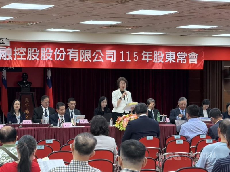 永豐金26日舉行115年股東常會，通過每股配發股利1.3元，包括現金股利1.1元、股票股利0.2元。中央社記者呂晏慈攝　115年5月26日