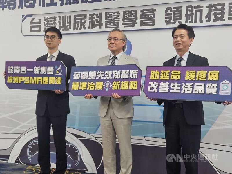 台灣泌尿科醫學會理事長查岱龍（中）26日在記者會表示，根據112年癌症登記資料，攝護腺癌新增9985人，其中28.06%確診時已發生癌轉移，錯失早期治療黃金期。中央社記者陳婕翎攝　115年5月26日