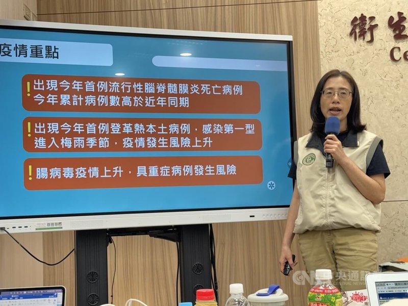 衛福部疾管署26日在例行疫報中公布，115年首例流行性腦脊髓膜炎死亡病例為中部60多歲女性，5月7日發病、隔天死亡；已匡列家屬及醫院接觸者共20名，均預防性投藥，並將追蹤健康情形至5月18日監測期滿。中央社記者沈佩瑤攝　115年5月26日