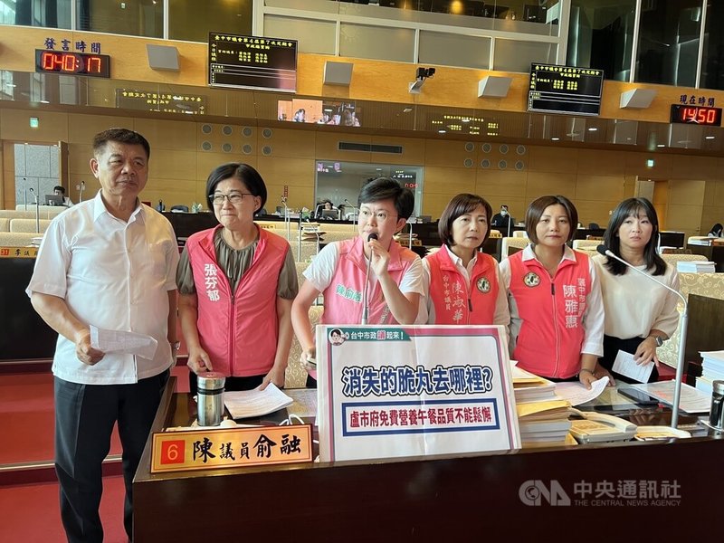 台中市學校營養午餐出現發生湯鍋僅9顆脆丸，全班約30人分的情況，民進黨台中市議員蕭隆澤（左起）、張芬郁、陳俞融、陳淑華、陳雅惠、謝家宜26日在議會市政總質詢時，要求市府嚴格把關。中央社記者郝雪卿攝   115年5月26日