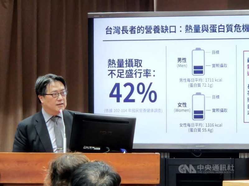 台灣進入超高齡社會，台北市立關渡醫院院長陳亮恭指出，台灣長者有42%熱量攝取不足，但從出院到社區或長照機構，營養服務卻明顯斷鏈。中央社記者曾以寧攝　115年5月26日