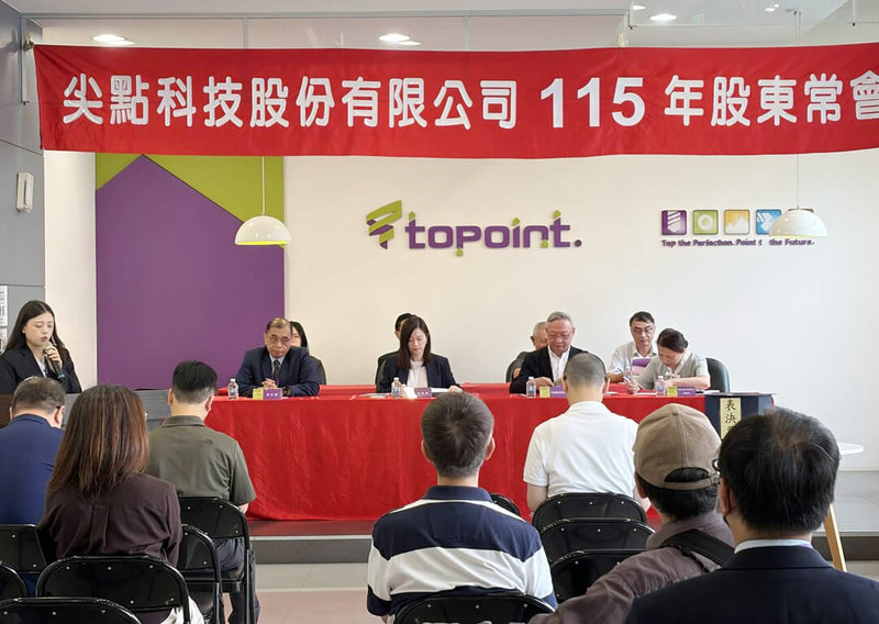 全球PCB鑽針廠尖點科技26日召開115年股東常會，會中承認114年度營業報告書及財務報表，並通過盈餘分配案，決議每股配發現金股利2元。（尖點提供）中央社記者江明晏傳真　115年5月26日