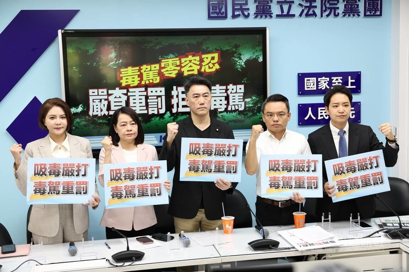 國民黨立法院黨團書記長林沛祥（中）、首席副書記長許宇甄（左2）、立委洪孟楷（右2）、羅廷瑋（右）、陳菁徽（左）26日舉行「毒駕零容忍」記者會，呼口號強調吸毒嚴打、毒駕重罰。中央社記者吳家昇攝　115年5月26日