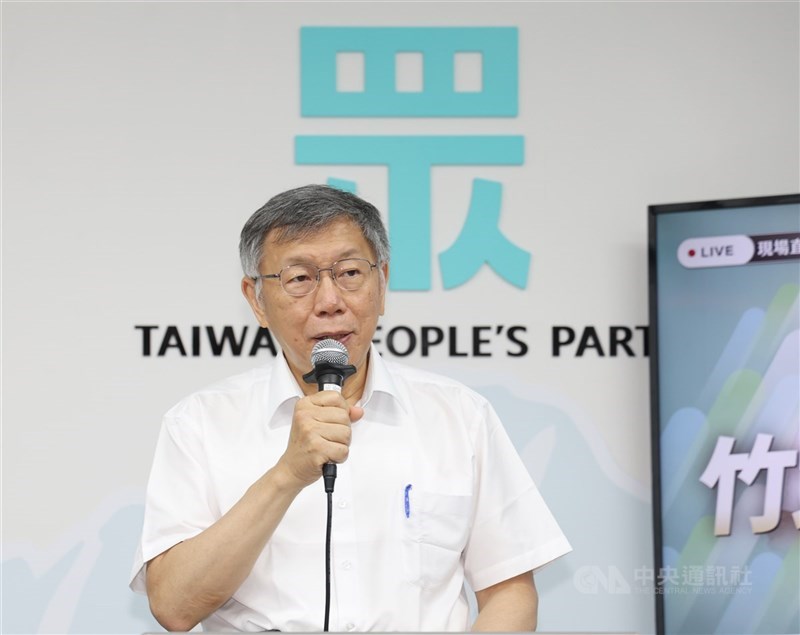 圖為民眾黨創黨主席柯文哲。（中央社檔案照片）