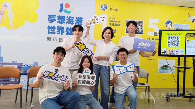 國民黨高雄市長參選人、立委柯志恩（後中）26日公布競選辦公室發言人名單，5名發言人為孫玉霖（後右）、黃騰憲（前右）、李唯甄（前中）、謝其宏（後左）、羅雍勝（前左），平均年齡28歲。中央社記者蔡孟妤攝　115年5月26日