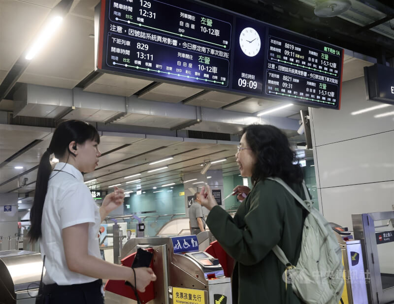台灣高鐵25日因號誌訊號異常影響整天營運，幾乎所有旅客受影響。中央社記者張皓安攝　115年5月25日