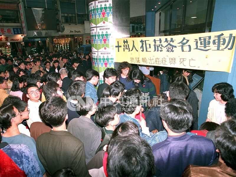 董氏基金會為響應美國癌症協會等單位在美國發起的拒菸萬人簽名運動,在台北市來來百貨廣場前舉行十萬人拒菸簽名運動,受到民眾熱烈的支持。中央社記者熊力學攝 78年4月9日