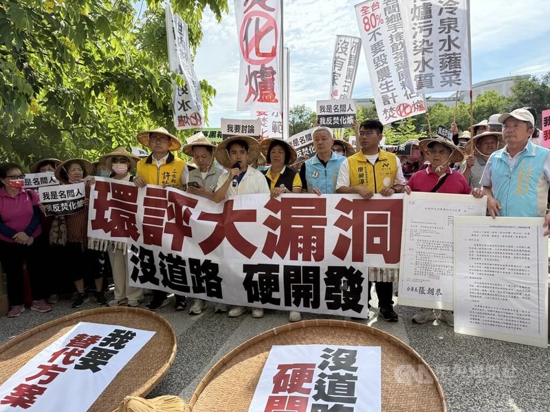 南投縣政府27日召開垃圾處理中心二階環評範疇界定會議，名間鄉反焚化爐自救會表示，縣府持續迴避實質討論替代方案，形同先決定要把焚化爐蓋在名間鄉，再透過環評過關，嚴重違背制度精神。希望出席學者拿出專業良知，不應讓環評程序淪為替特定場址背書的工具。中央社記者蕭博陽攝　115年5月27日