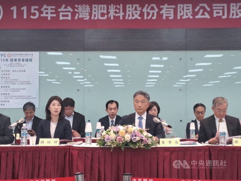 台肥公司27日舉行股東會，董事長張滄郎（前排中）表示，台肥積極轉型，已跨入半導體大廠廢硫酸回收業務；半導體製程所需低碳藍氨已獲國際認證「低碳氨」。圖為台肥總經理陳右欣（前排左）。中央社記者潘智義攝　115年5月27日