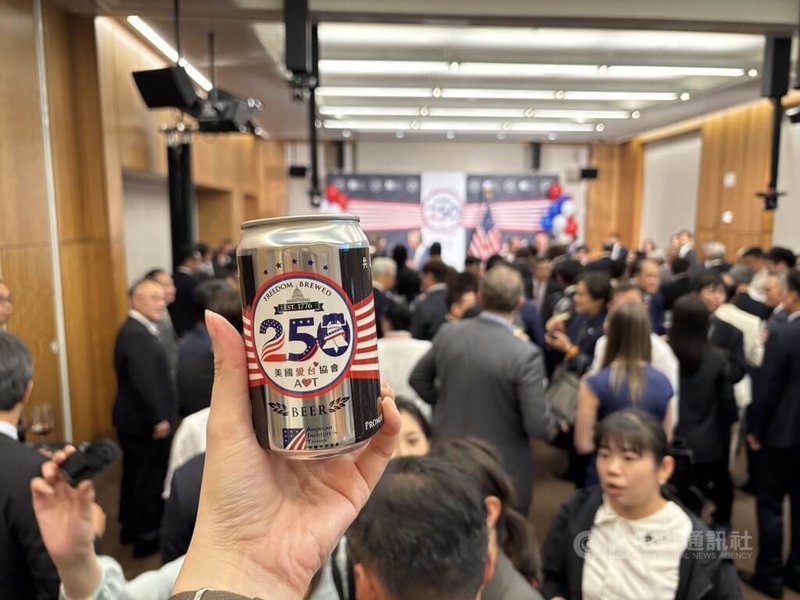 美國在台協會(AIT)27日舉辦「慶祝美國250週年獨立紀念日酒會」,今年國慶啤酒亮相。(禁止酒駕,飲酒勿開車;飲酒過量有害健康)中央社記者楊堯茹攝 115年5月27日