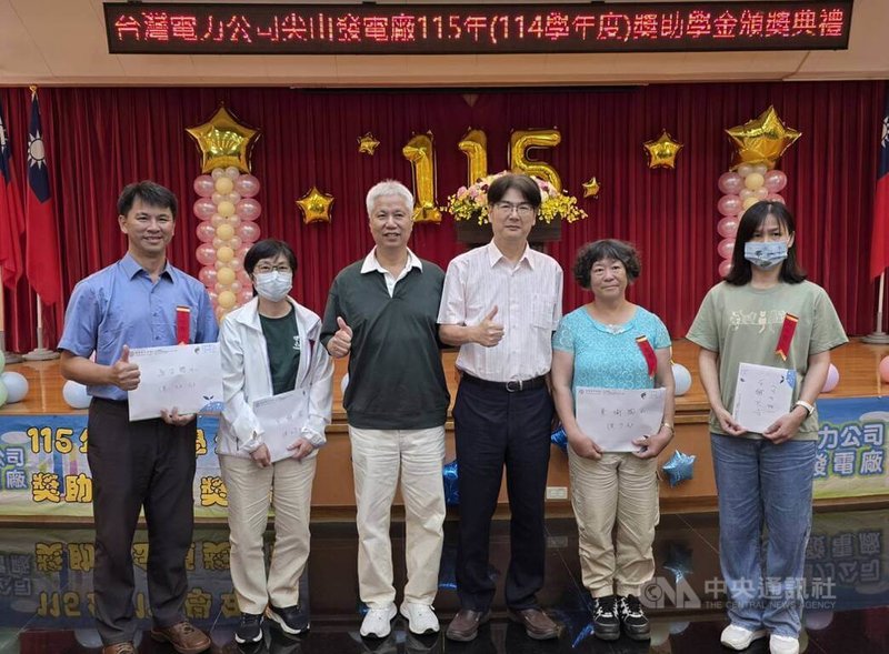 澎湖地區規模最大的「促進電力發展營運協助金獎學金、特別助學金」，27日在澎湖尖山電廠頒發，獎助金額達350萬元，共計有各級學校950名學子受惠。中央社   115年5月27日