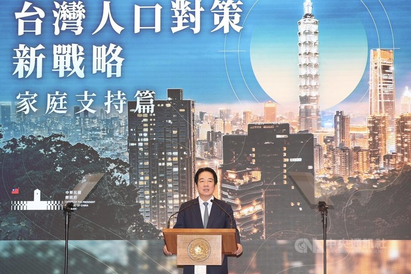 「台灣人口對策新戰略—家庭支持篇」國安高層會議會後記者會27日在總統府舉行，總統賴清德（圖）公布完整共18項措施，內容涵蓋3大階段、4大策略、5大面向。中央社記者吳家昇攝　115年5月27日
