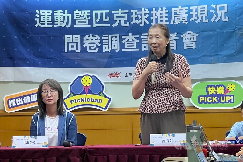 金車文教基金會27日公布一項問卷調查指出，4成學生每週運動在2次以下，多依賴學校的體育課，尚未建立穩定且自主的運動習慣。中央社記者陳至中台北攝　115年5月27日