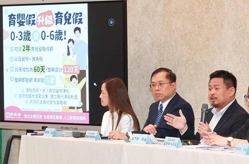勞動部長洪申翰(右)27日下午舉行記者會表示,勞動部將推6大措施,給予家庭支持、營造友善育兒職場。中央社記者謝佳璋攝 115年5月27日