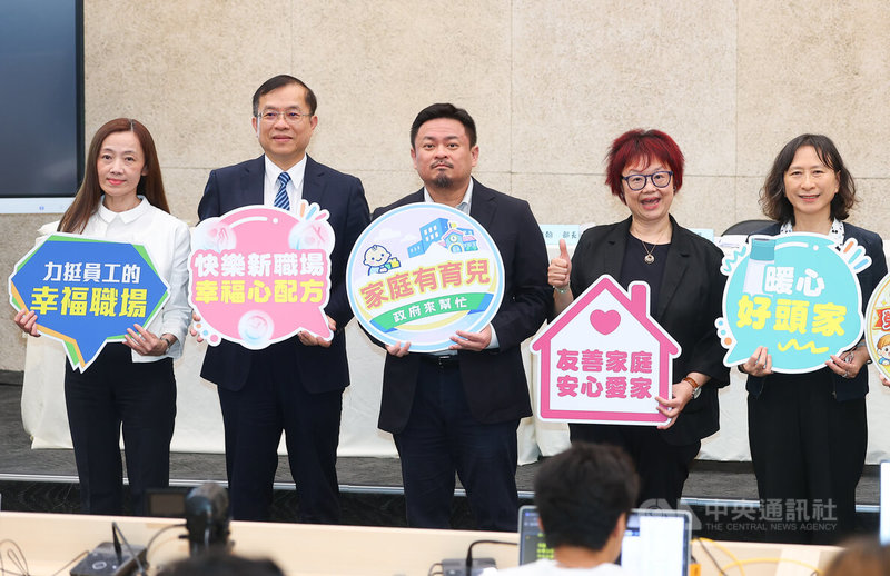 總統賴清德宣布台灣人口對策新戰略,勞動部長洪申翰(中)27日下午舉行記者會說明將推動6大措施,給予家庭支持、營造友善育兒職場,勞動條件及就業平等司長黃琦雅(左)、勞動保險司長陳美女(右)、宏正自動科技人資長王安倫(右2)等人出席合影。中央社記者謝佳璋攝 115年5月27日