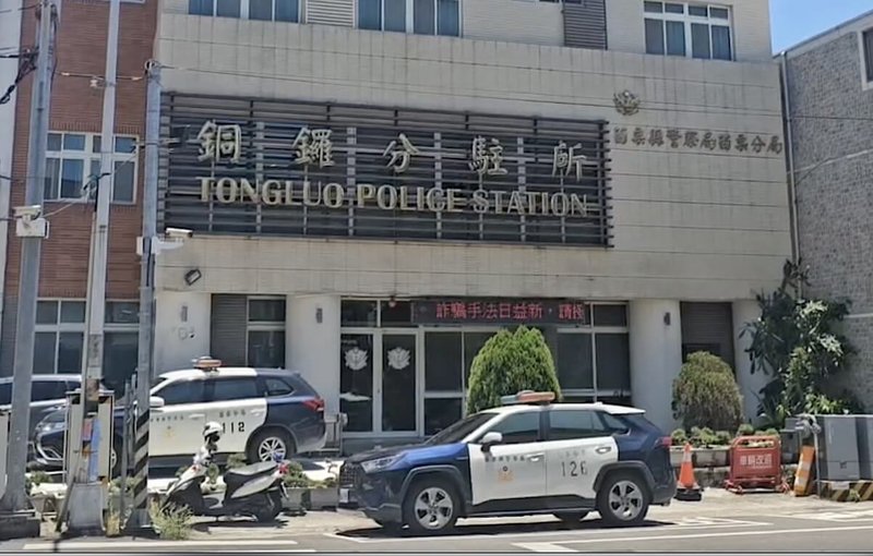 苗栗縣警察局陳姓警務員涉嫌於擔任銅鑼分駐所所長期間，誆騙有意自首的逃逸移工，改以查獲名義移送，進而領取查緝獎金，警局內部自檢發現異常報請檢方偵辦，5名涉案員警中有2人遭聲押。（民眾提供）中央社記者管瑞平傳真  115年5月27日