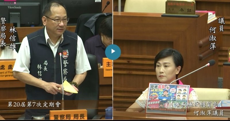 基隆市5個月發生8件毒駕案，造成2死多人受傷，基隆市警察局長林信雄（前左）27日上午在議會答詢說，毒駕就像已失去方向的導彈，警方深惡痛絕，取締從未手軟。（取自基隆市議會直播畫面）中央社記者王朝鈺傳真 115年5月27日