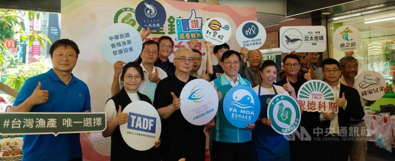 漁業署27日舉行「產銷履歷呷好魚」記者會，與統一集團旗下連鎖通路聖德科斯共同推廣具產銷履歷驗證的國產水產品。漁業署長王茂城（前右3）說，只要擇產銷履歷國產水產品，不但來源看得見，品質也有保證。中央社記者汪淑芬攝  115年5月27日