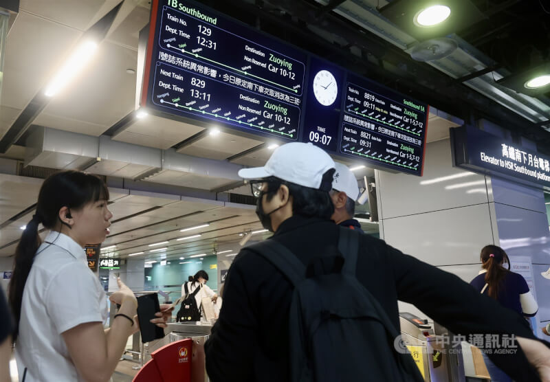 台灣高鐵25日上午號誌訊號異常。(中央社檔案照片)