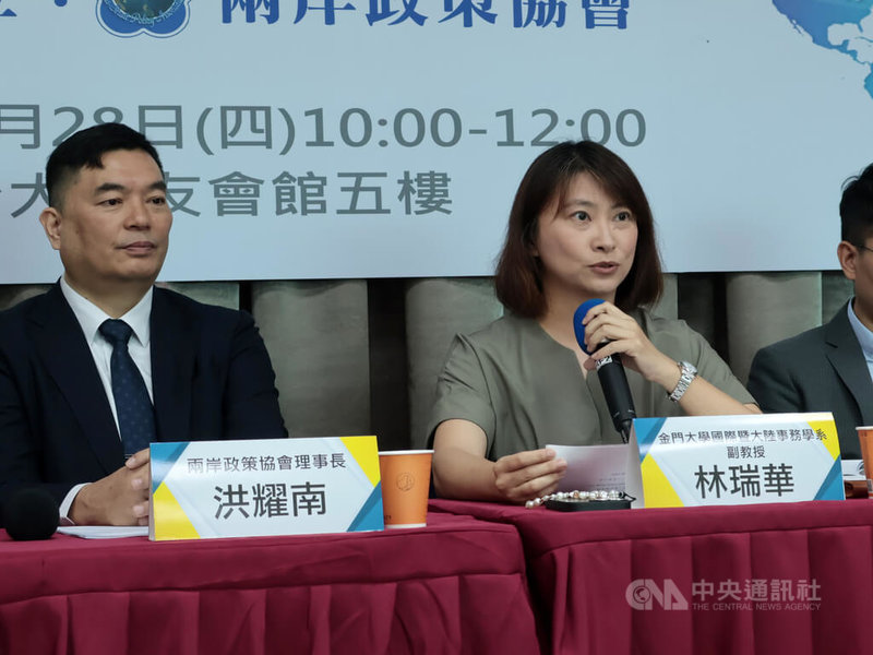 兩岸政策協會28日在台大校友會館召開「『川習會』後美中及兩岸新情勢」座談會,金門大學國際暨大陸事務學系副教授林瑞華(右)、淡江大學外交與國際關係學系助理教授洪耀南(左)。中央社記者李雅雯攝 115年5月28日