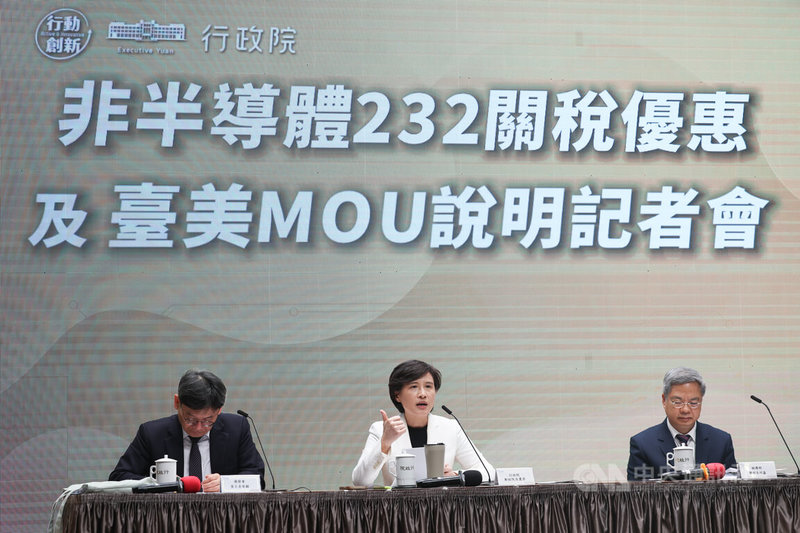 「非半導體232關稅優惠及台美MOU說明記者會」28日在行政院舉行,行政院副院長鄭麗君(中)、行政院政委兼國發會主委葉俊顯(左)、經濟部長龔明鑫(右)出席。中央社記者吳家昇攝 115年5月28日